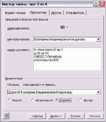 ����� ������