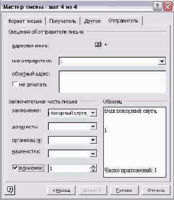 ����� ������