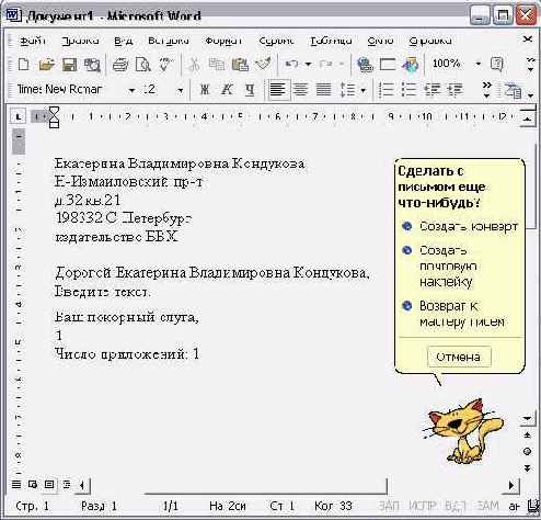 ����� ������