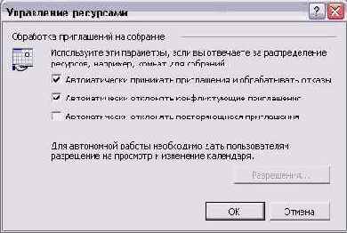 ��������� �����������