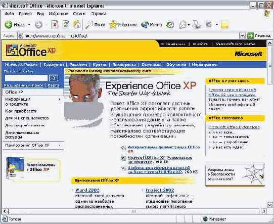 ����� �������� ������ � ���������