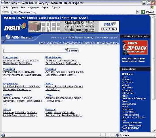 ����� ��������� ������