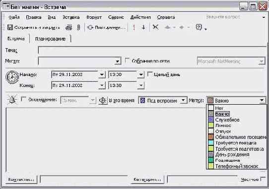 �������� �������