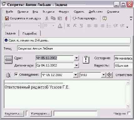 ������� � ������������ ��������