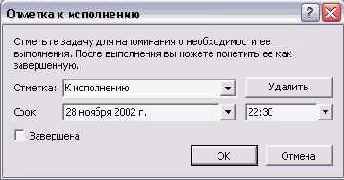 �������� � ����������