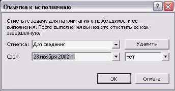 ������� � ����������