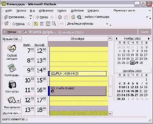 ����������� �������