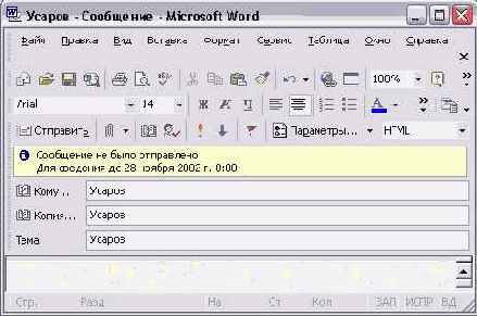 ����� � ���������