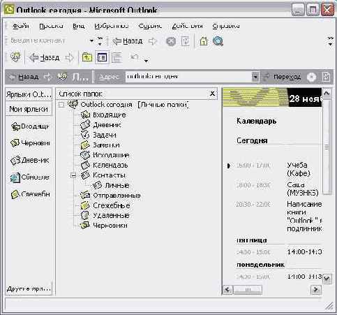 ������ ������ �����