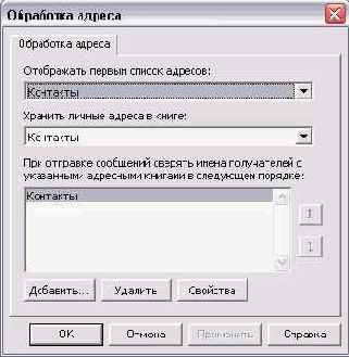 ��������� �������� �����