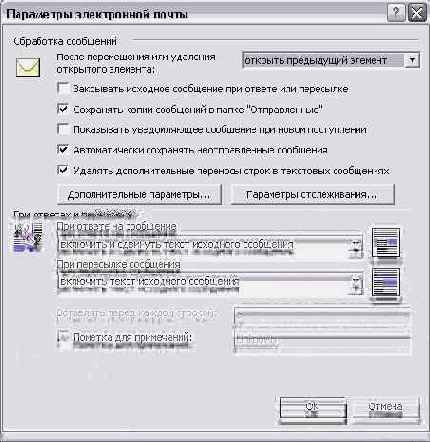 ��������� ����������� �����