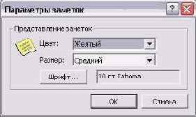 ��������� �������