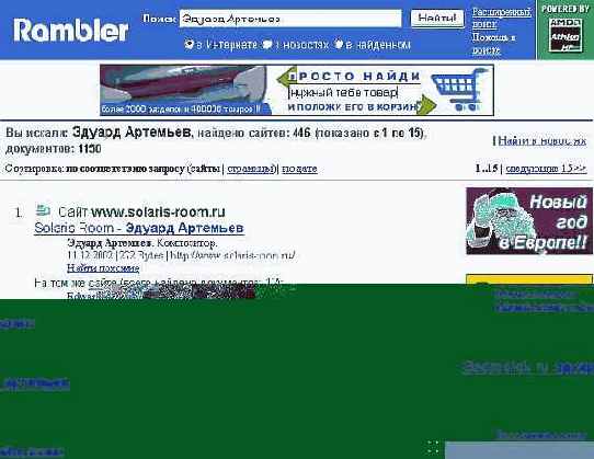 ����� Web-��������