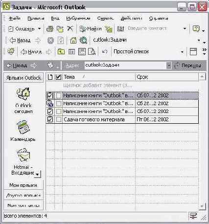 ���������� ������