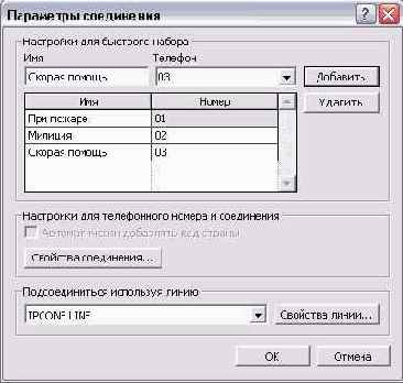 ��������� ��������