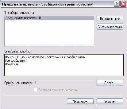 ������� � ������ ������������