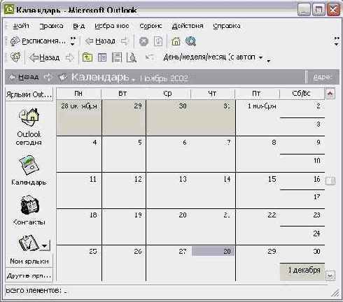 ������������� �����