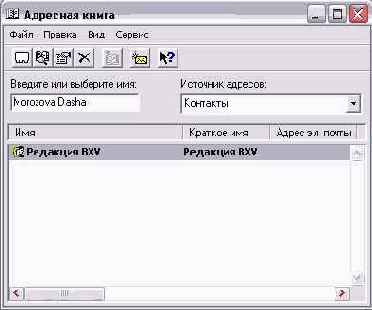 ������ � ��������� �������