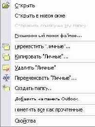 ������ � �������