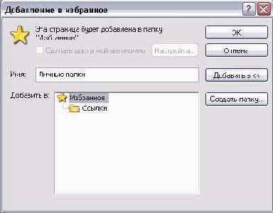 ������ � ������ ���������