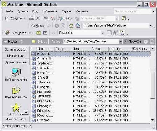 ���������� �� FTP-�������