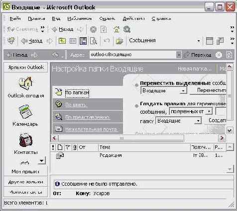 ���������� �� ������