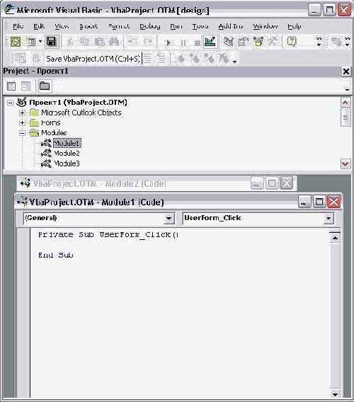 �������� Visual Basic for Application