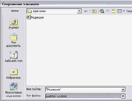 ���������� ��������