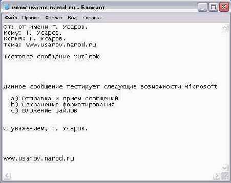 ���������� ��������