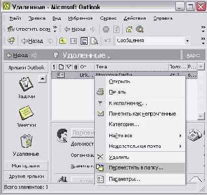 ����������, �������� � ��������