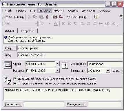 ����������� � �������� ���������
