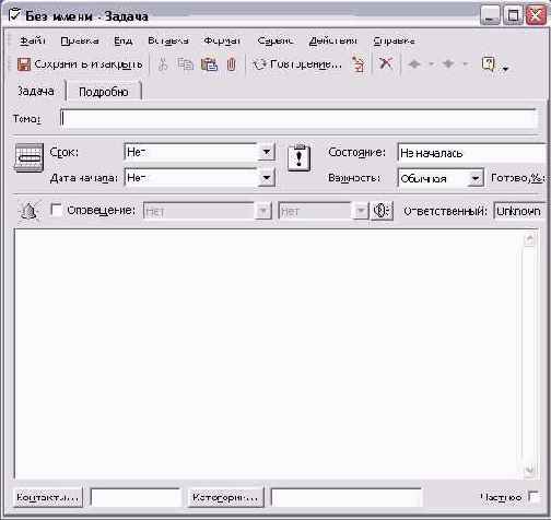 �������� ��������� ������