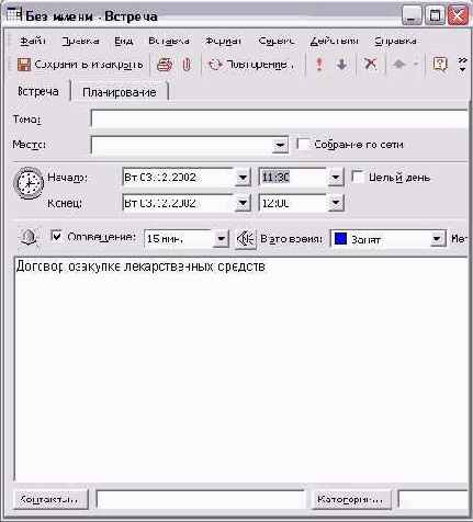 �������� ��������