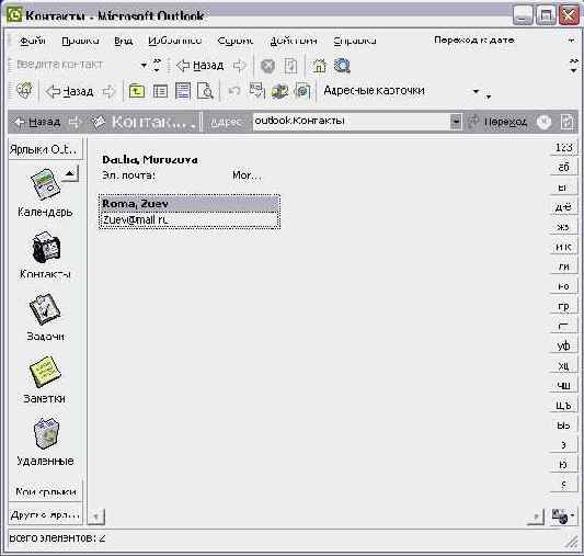 �������� ��������