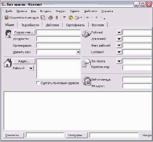 �������� ��������