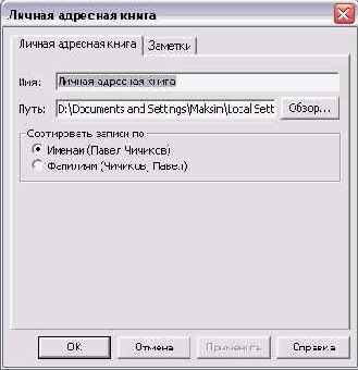 �������� ������ �������� �����