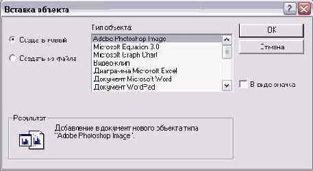 �������� ������ �������