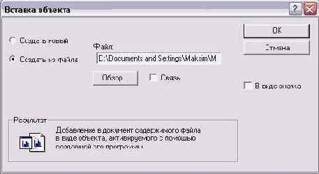 �������� ������� �� �����