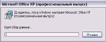 ���������� ������� Outlook