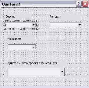 �������� ��������� ����������