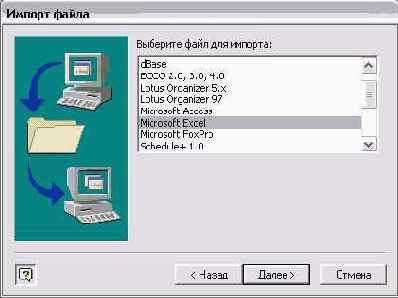 ������� �����