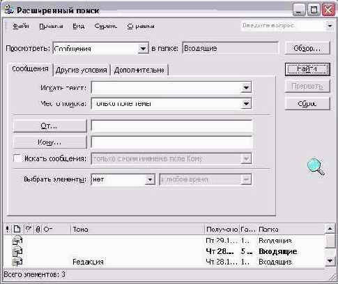 ������� �����