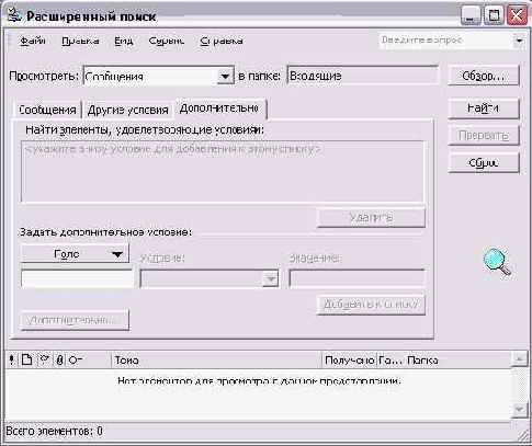 ������� �����