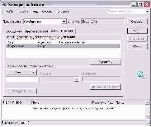 ������� �����