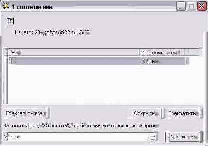 ��������� ����������