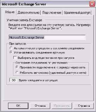 ������� �����