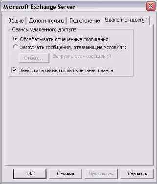 ������� ��������� ������