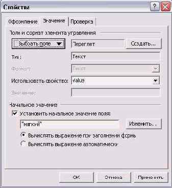 ������� ��������