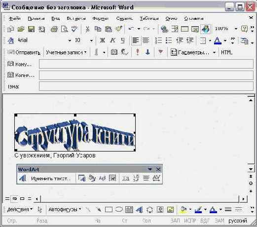 ������� ��������� ������