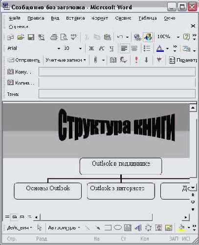 ������� ��������� ������